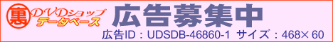 �L����W�� �L���h�c�FUDSDB-46860-1