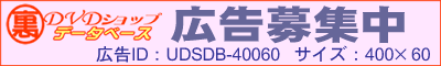 �L����W�� �L���h�c�FUDSDB-40060