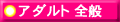 �A�_���g�S��